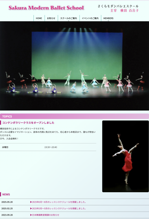 バレエとモダン・ダンス 2006_kanako.jpg?v=1752128375983